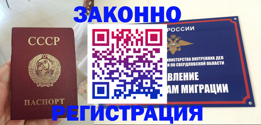 регистрация для дет. сада в Усть-Лабинске