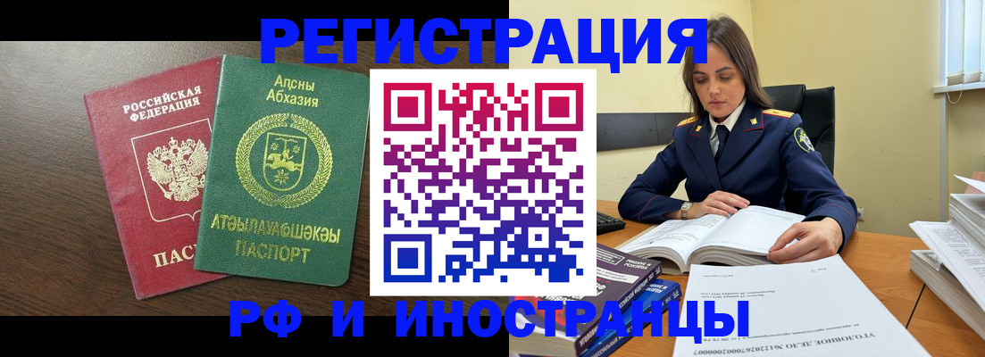 регистрация для дет. сада в Усть-Лабинске